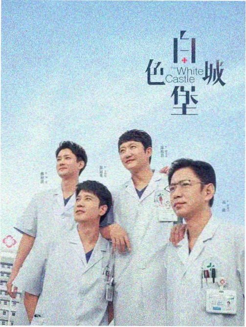 港口调度室剧集向贴纸封面