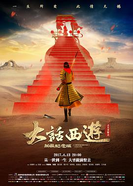 电影向幕后笔记专栏上线配图