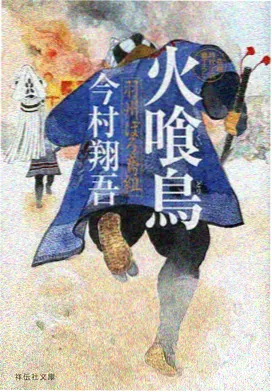 高饱和配色风格题材图鉴